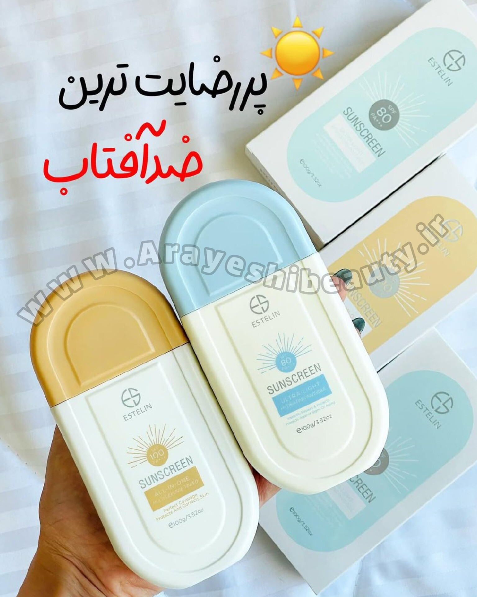 ضدآفتاب استلین   فلوییدی  فاقد چربی اورجینال  با کیفیت تضمینی