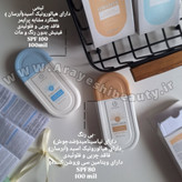 ضدآفتاب استلین فلوییدی فاقد چربی اورجینال با کیفیت تضمینی