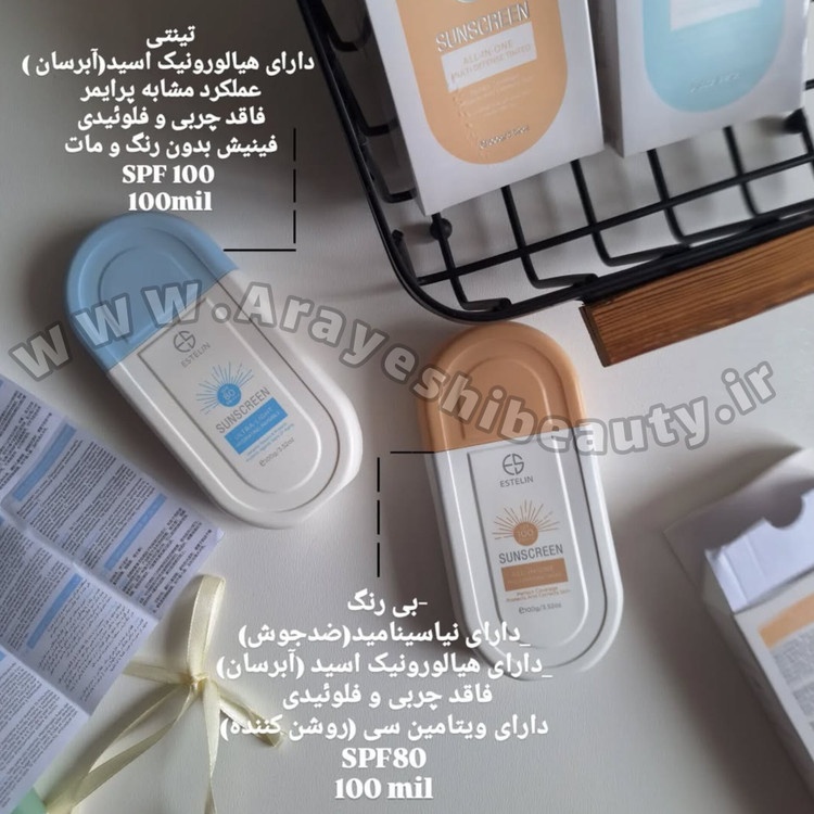 ضدآفتاب استلین فلوییدی فاقد چربی اورجینال با کیفیت تضمینی