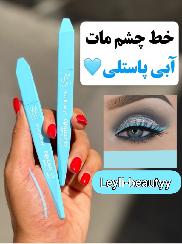خط چشم رنگی ماژیکی از برند با کیفیت yang..mei مناسب میکاپ ترند رنگی