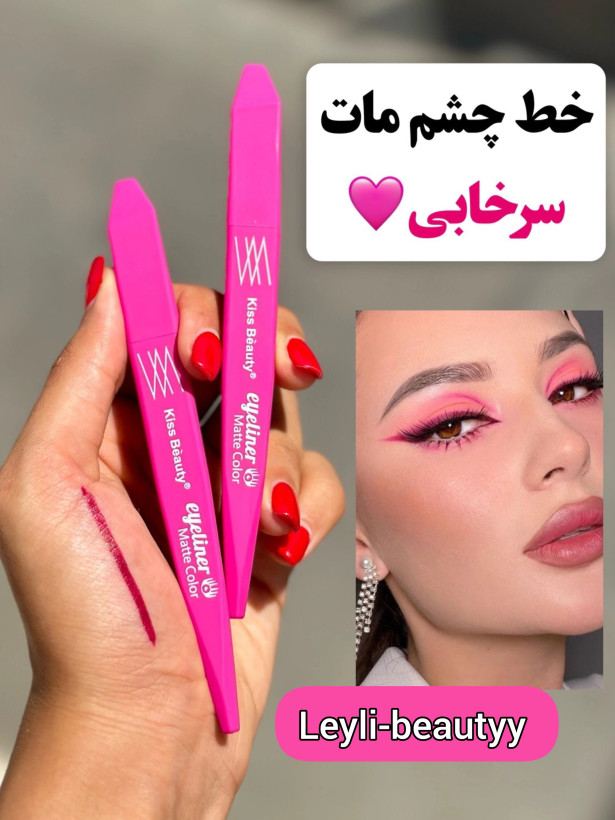خط چشم رنگی ماژیکی از برند با کیفیت yang..mei مناسب میکاپ ترند رنگی