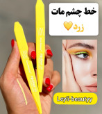 خط چشم رنگی ماژیکی از برند با کیفیت yang..mei مناسب میکاپ ترند رنگی