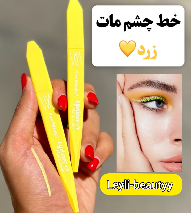خط چشم رنگی ماژیکی از برند با کیفیت yang..mei مناسب میکاپ ترند رنگی