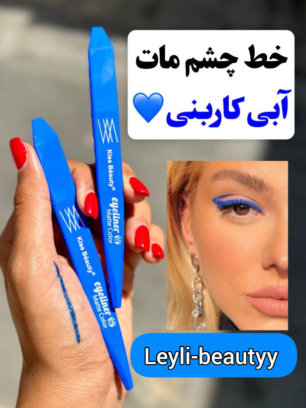 خط چشم رنگی ماژیکی از برند با کیفیت yang..mei مناسب میکاپ ترند رنگی