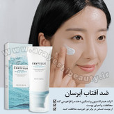 ضدآفتاب سنتلا مدل هیالوسیکا اسکین1004با spf50 ساخت کره با ضمانت اصل بودن کالا