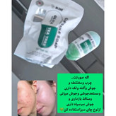 صابون درمانی سفید کننده گلوتاتیون کرهای ضد لک و کلاژن ساز