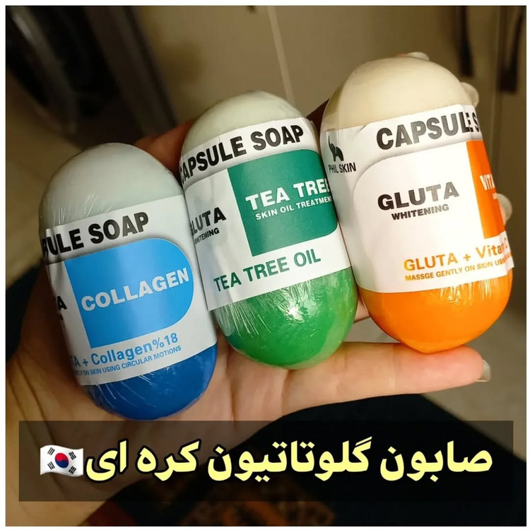صابون درمانی سفید کننده گلوتاتیون کرهای ضد لک و کلاژن ساز