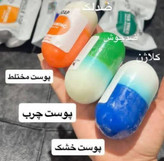 صابون درمانی سفید کننده گلوتاتیون کرهای ضد لک و کلاژن ساز