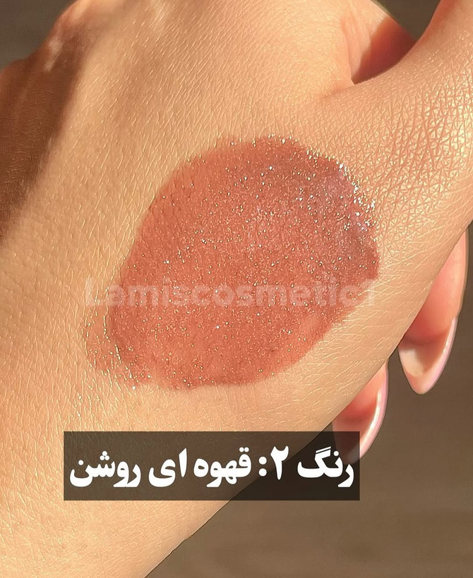 لیپ پلامپر قلبی شاین(رژلب شاین) در رنگهای نود و ترند