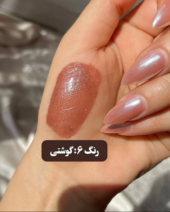 لیپ پلامپر قلبی شاین(رژلب شاین) در رنگهای نود و ترند