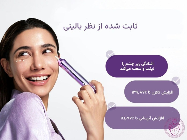 کرم دور چشم نامبوزین شماره ۹ حاوی NAD+ و رتینول حجم ۱۰ میل ضد چروک و روشن کننده و حجم دهنده