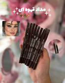 سورمه مدادی قهوه ای کاملا نرم و روان مناسب خط چشم و خط لب ترند اینستاگرام