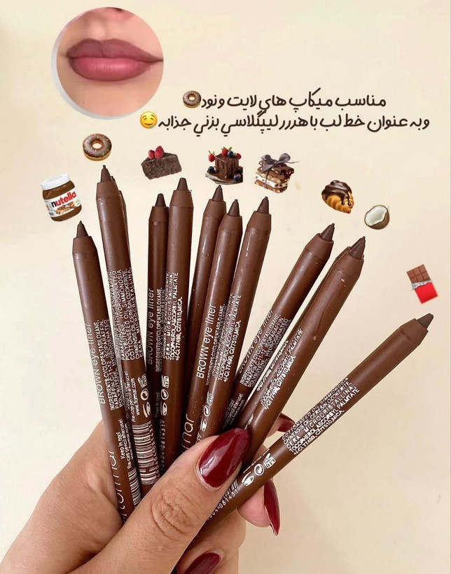 سورمه مدادی قهوه ای کاملا نرم و روان مناسب خط چشم و خط لب ترند اینستاگرام