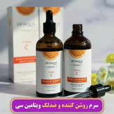 سرم ویتامین c اصلی✅️ ضد لک و روشن کننده اورجینال با حجم ۱۰۰میل