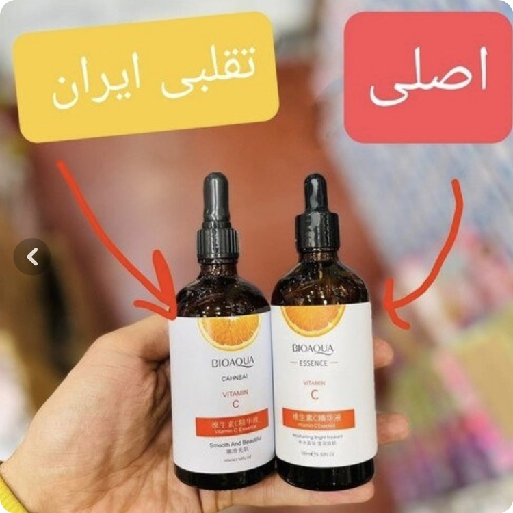 سرم ویتامین c اصلی✅️ ضد لک و روشن کننده اورجینال با حجم ۱۰۰میل