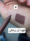 سورمه مدادی قهوه ای و زرشکی کاملا نرم و روان مناسب خط چشم و خط لب ترند اینستاگرام