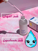 سرم هیالورونیک اسید اورجینال مناسب پوست خشک و دهیدراته رفع چروک و کلاژن سازی حجم ۱۰۰میل