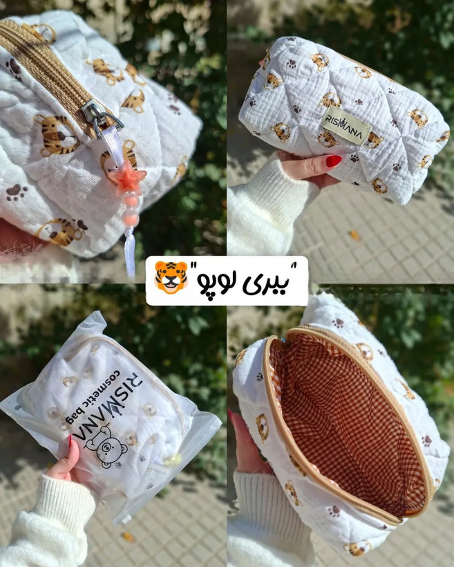کیف آرایشی طرحدار (میکاپ بگ پینترستی )
