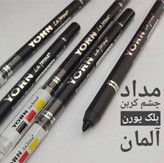 مداد چشم ۷۲ ساعته کربن بلک فوق مشکی و ضد آب از برند یو.رن