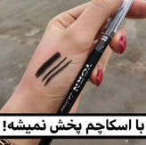 مداد چشم ۷۲ ساعته کربن بلک فوق مشکی و ضد آب از برند یو.رن