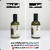 پک شامپو رزماری اورجینال + قطره رویش مجدد مو لانبنا+سرشور سیلیکونی با ضمانت اصل بودن کالا