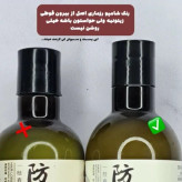 پک شامپو رزماری اورجینال + قطره رویش مجدد مو لانبنا+سرشور سیلیکونی با ضمانت اصل بودن کالا
