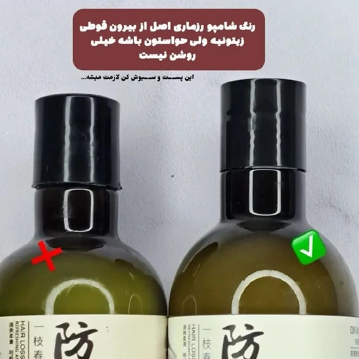 پک شامپو رزماری اورجینال + قطره رویش مجدد مو لانبنا+سرشور سیلیکونی با ضمانت اصل بودن کالا