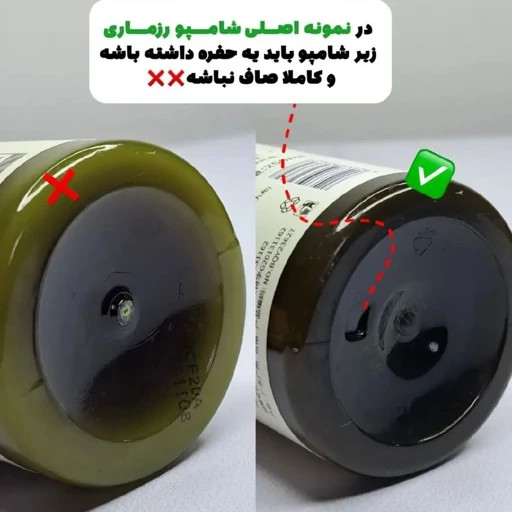 پک شامپو رزماری اورجینال + قطره رویش مجدد مو لانبنا+سرشور سیلیکونی با ضمانت اصل بودن کالا