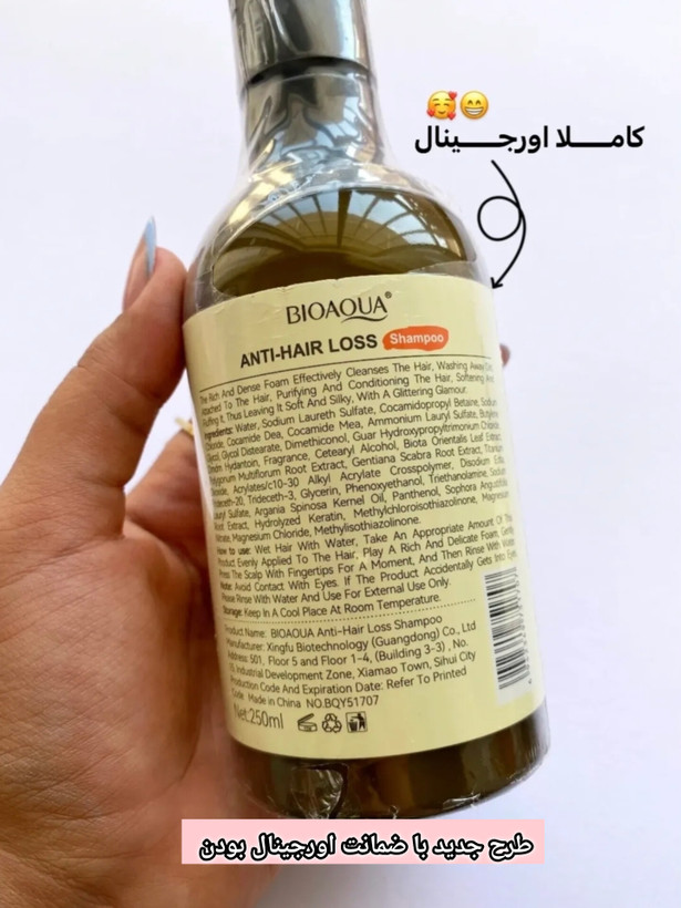 پک شامپو رزماری اورجینال + قطره رویش مجدد مو لانبنا+سرشور سیلیکونی با ضمانت اصل بودن کالا