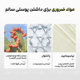 کرم ترمیم کننده دکتر آلتیا ۳۴۵ ساخت کره جنوبی با ضمانت اصل بودن کالا