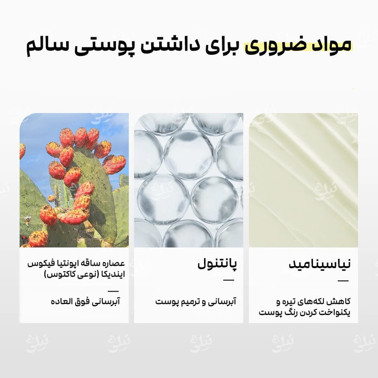 کرم ترمیم کننده دکتر آلتیا ۳۴۵ ساخت کره جنوبی با ضمانت اصل بودن کالا