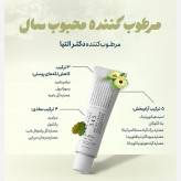 کرم ترمیم کننده دکتر آلتیا ۳۴۵ ساخت کره جنوبی با ضمانت اصل بودن کالا