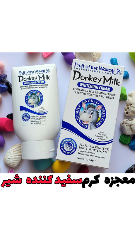 کرم شیر الاغ تیوپی سفید کننده فوری و درمانی بدن حاوی آبرسان و کلاژن ساز و ویتامین با حجم بزرگ ۱۸۰گرم
